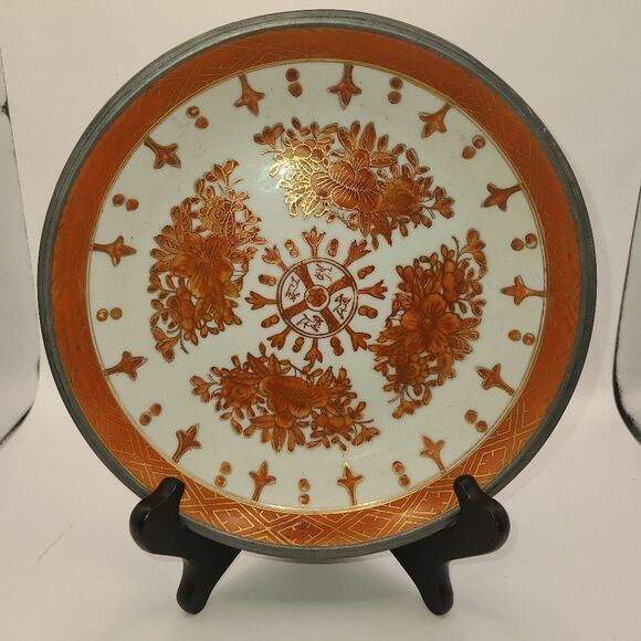 No Brand Other - Vintage‎ Lead Bottom Japanese Porcelain Ware